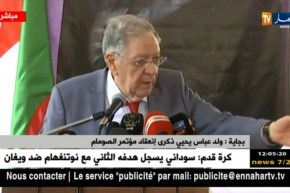 بجاية: ولد عباس يحيي ذكرى إنعقاد مؤتمر الصومام