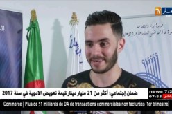 الفنانون الجزائريون..إطلالات حسب أذواقهم الخاصة