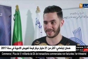 الفنانون الجزائريون..إطلالات حسب أذواقهم الخاصة