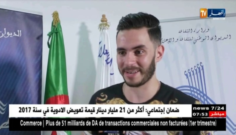 الفنانون الجزائريون..إطلالات حسب أذواقهم الخاصة