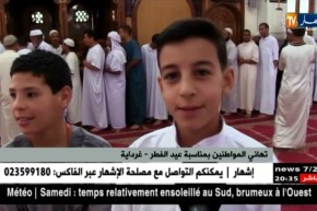 الجزائر العميقة: هكذا أحيا الجزائريون عيد الفطر المبارك