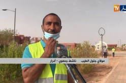أدرار: جمعيات تنظم حملة تنظيف واسعة بمستشفى الأمراض العقلية