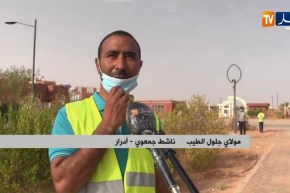 أدرار: جمعيات تنظم حملة تنظيف واسعة بمستشفى الأمراض العقلية