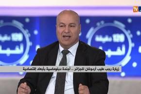 زيارة “رجب طيب أردوغان” للجزائر..أجندة دبلوماسية بأبعاد إقتصادية