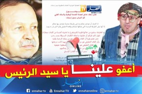 الشيخ النوي ينقل رسائل الشباب العصاة من الخدمة الوطنية إلى الرئيس بوتفليقة