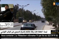 تحسن في حالة الطقس بداية من مساء يوم السبت على المناطق الشمالية