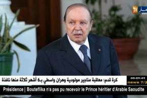 رئاسة: الرئيس بوتفليقة يعتذر عن إستقبال بن سلمان بسبب إصابته بأنفلونزا حادة