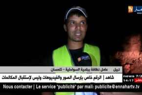 تلمسان : هذا مايواجه عمال النظافة من أخطار لغياب مراكز الردم التقني للنفايات..