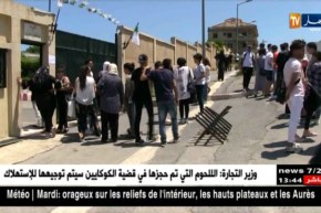 تربية: تقليص فترة إجتياز البكالوريا إلى ثلاثة أيام..أهم إصلاحات بن غبريت