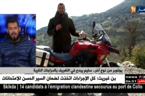 سليم جعدي: يوتوبر من نوع آخر.. سليم يبدع في التعريف بالدراجات النارية