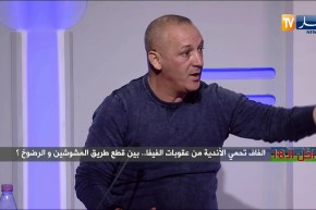 طبو: أمالو خير من غوتي