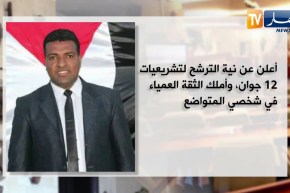 سياسة: إرتفاع حمى التشريعيات في الفايسبوك .. الأحرار ينافسون الأحزاب