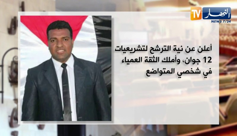 سياسة: إرتفاع حمى التشريعيات في الفايسبوك .. الأحرار ينافسون الأحزاب