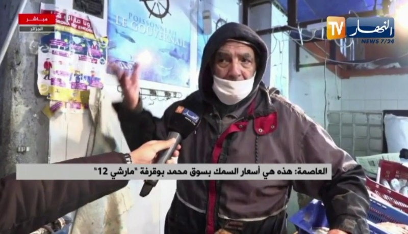 “هذه هي أسعار السمك بسوق محمد بوقرفة مارشي 12 بـ”بلكور