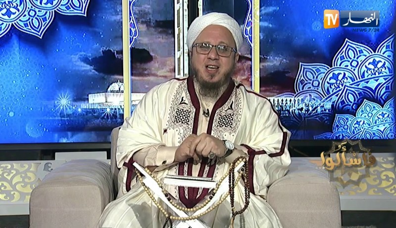 فاسألوا : نصيحة الشيخ إلياس آيت سي العربي الى من يطعن في العلماء