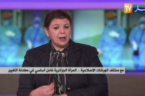 هيام بن فريحة: الجزائري لديه ثقة في مؤسسات البلاد وهذه هي فرصة التغيير الجزائر التي نحلم بها