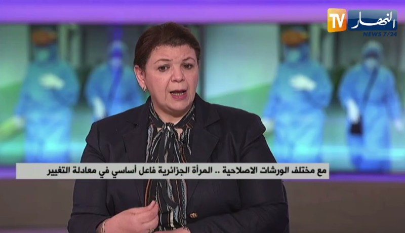 هيام بن فريحة: الجزائري لديه ثقة في مؤسسات البلاد وهذه هي فرصة التغيير الجزائر التي نحلم بها