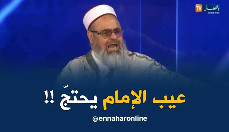 الشيخ علي عية : ” عيب نخلّو الإمام  يوقف وقفة إحتجاجية في الشّارع !! “