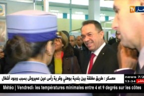 افتتاح الطبعة السابعة لصالون التشغيل بشعار المؤسسات الناشئة النجاح بالإبتكار