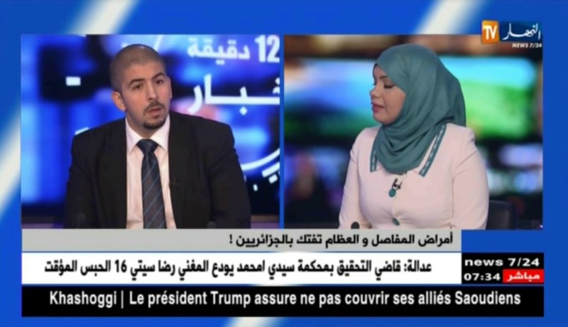 مرض هشاشة العظام يشتكون نقص الدواء…لماذا ؟