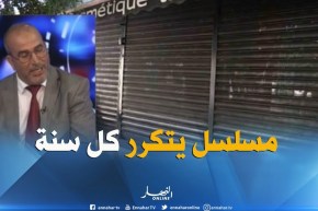 عيد الأضحى المبارك..نظام المداومة في الجزائر سيناريو يتكرر كل موسم