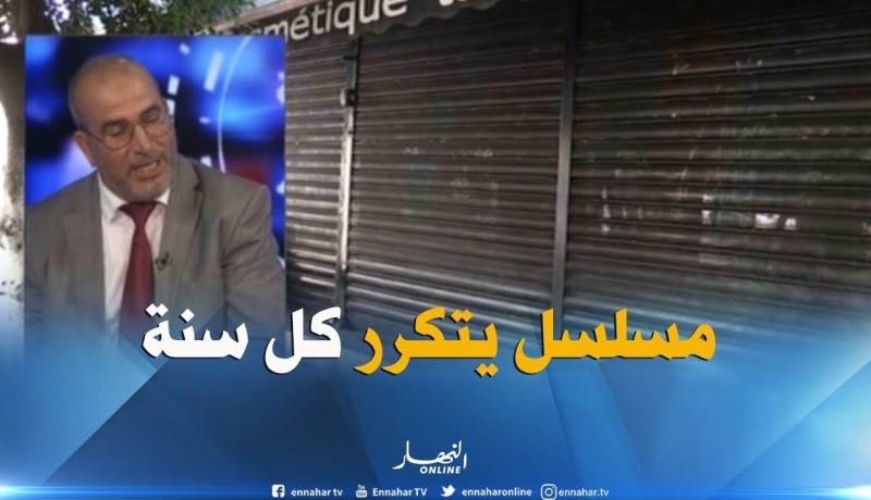 عيد الأضحى المبارك..نظام المداومة في الجزائر سيناريو يتكرر كل موسم