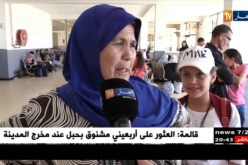 نقل: تأخر رحلات الحافلات لساعات.. مواطنون عالقون في محطة خروبة