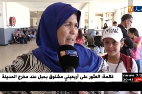 نقل: تأخر رحلات الحافلات لساعات.. مواطنون عالقون في محطة خروبة