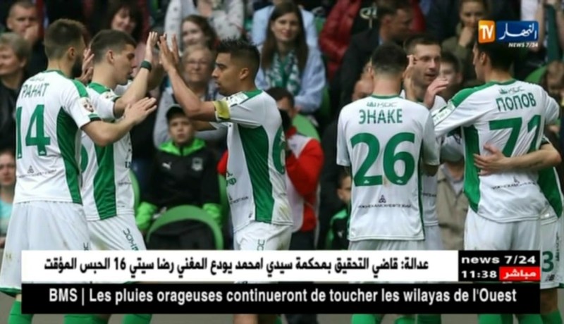 اليويفا يعاقب روبين كازان بالإيقاف لموسم عن المشاركة في المنافسات الأوروبية