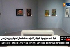 “التراث التصويري” … معرض للوحات مؤسسي الفن التشكيلي الجزائري الحديث