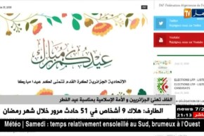 الفاف تهنئ الجزائريين والأمة الإسلامية بمناسبة عيد الفطر