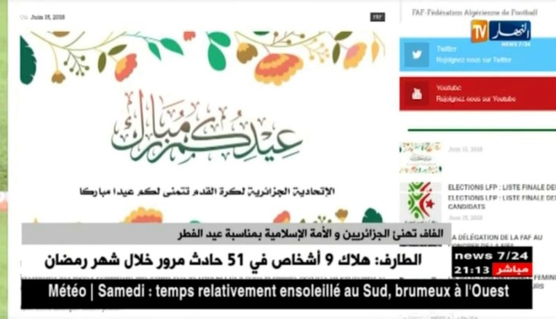 الفاف تهنئ الجزائريين والأمة الإسلامية بمناسبة عيد الفطر