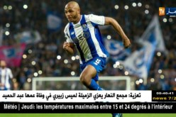 نادي بورتو  يؤكد وصول عرض من إيفرتون لضم براهيمي