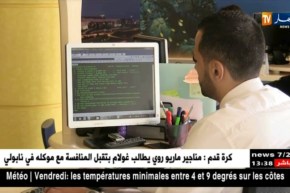 حج2018: الجوية السعودية..بيع التذاكر في أفريل وأول رحلة يوم 29 جويلية