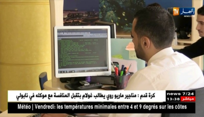 حج2018: الجوية السعودية..بيع التذاكر في أفريل وأول رحلة يوم 29 جويلية