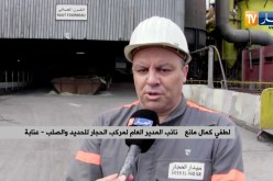 عنابة: توقف الفرن العالي بمركب الحجار بسبب إضراب عمال منجمي الونزة وبوخضرة