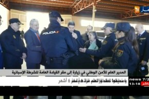 المدير العام للأمن الوطني في زيارة إلى مقر القيادة العامة للشرطة الإسبانية