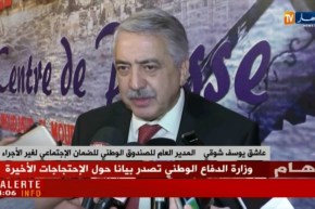 70 مليار دينار مداخيل الصندوق الوطني للضمان الإجتماعي لغير الأجراء لسنة 2017