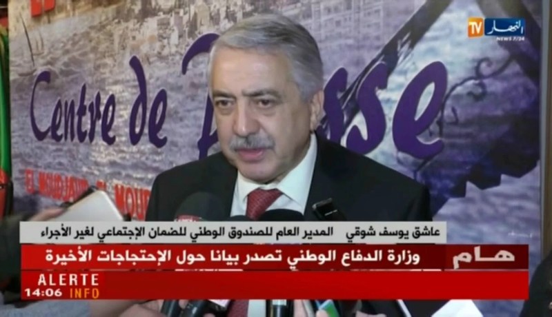 70 مليار دينار مداخيل الصندوق الوطني للضمان الإجتماعي لغير الأجراء لسنة 2017