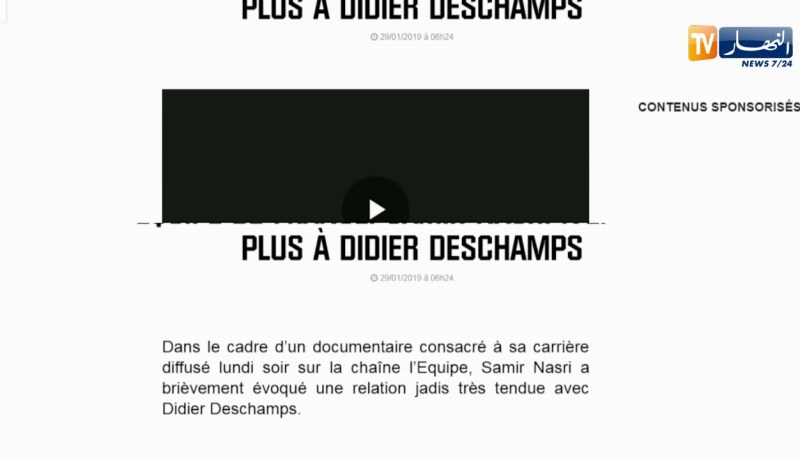 ناصري: تغيرت كثيرا منذ أشهر قليلة ولست حاقدا على ديشان