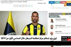 تجدد إصابة سليماني و نادي فينرباتشي يؤكد بأنه لن يعود هذا الأسبوع