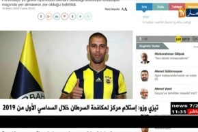 تجدد إصابة سليماني و نادي فينرباتشي يؤكد بأنه لن يعود هذا الأسبوع