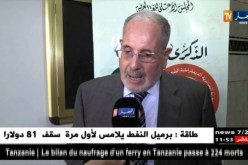 المجلس الأعلى للغة العربية يكرم أعضاء المجلس السابقين
