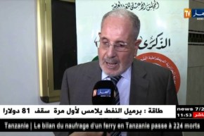 المجلس الأعلى للغة العربية يكرم أعضاء المجلس السابقين