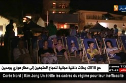 “سينما الشاطئ” جديد موسم الإصطياف بالشلف