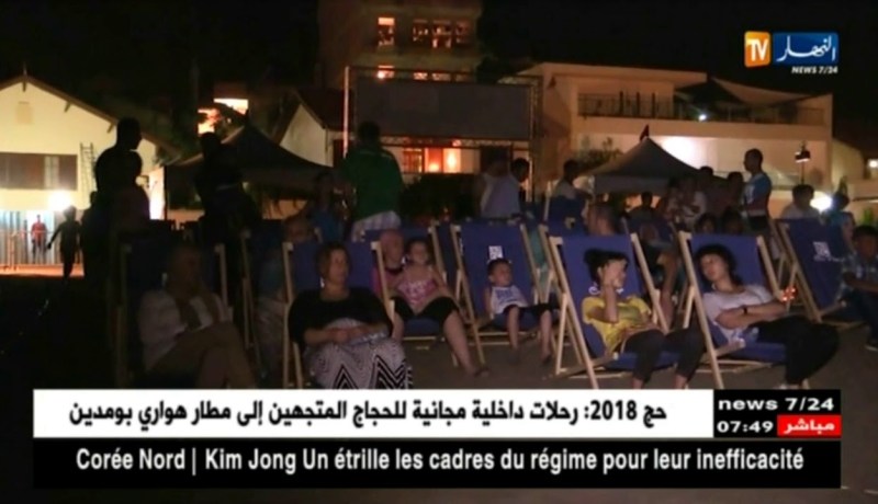 “سينما الشاطئ” جديد موسم الإصطياف بالشلف