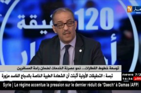 توسعة خطوط القطارات.. نحو عصرنة الخدمات لضمان راحة المسافرين