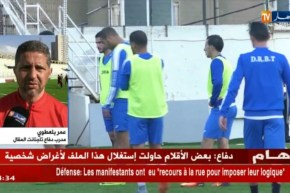 مدرّب دفاع تاجنانت المُقال : ” تقبّلت إقالتي.. وقد سيّرت المجموعة بكلّ إتقان !”