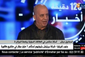 تقارير إعلامية تعتبر خرجة الجزائر ردا على إقتراح الملك المغربي بفتح حوار معها