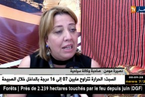 سياحة: عدم توفر تذاكر طيران نحو الجنوب يرهن موسم السياحة الصحراوية